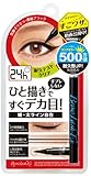 B&C Browlash Ex Water Strong Liquid Liner (Black)