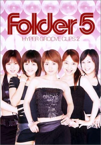 HYPER GROOVE CLIPS 2