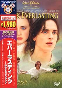 エバーラスティング 時をさまようタック Dvd Movies Tv Amazon Com