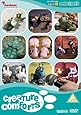 Creature Comforts, Series 1 Part 2 [DVD] [2003]