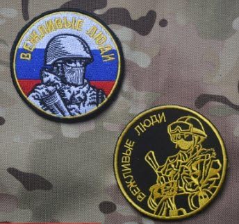 2pcs RUSSIAN SOLDIER TACTICAL ARMY MORALE BADGE VELCRO PATCH (2pcs)