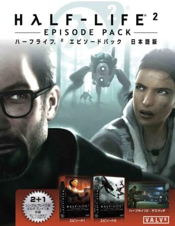 Amazon ハーフライフ2 エピソード2 日本語版 Pcゲーム Pcソフト