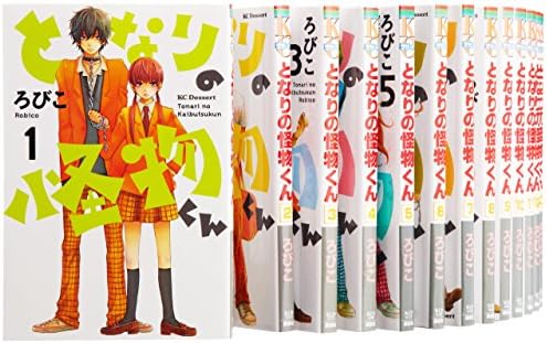 Tonari no Kaibutsu-kun: My Little Monster: 1-13 Complete Set [Japanese]