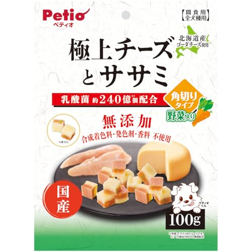 ペティオ (Petio) 極上チーズとササミ 角切りタイプ 野菜入り 100g（北海道産ゴーダチーズ使用 ・合成着色料・発色剤・香料 無添加）