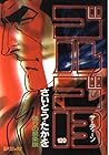 ゴルゴ13 第120巻