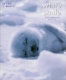 white smile―アザラシ赤ちゃんのひとりごと