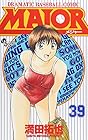 MAJOR 第39巻