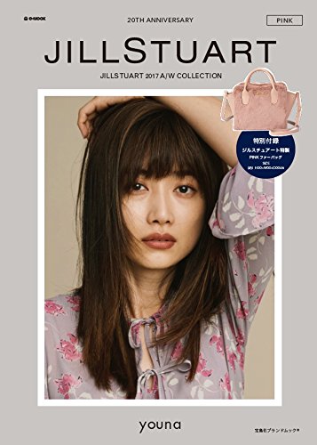 JILLSTUART 2017年秋冬号 ピンク 画像 A
