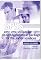 Livro SPSS - Statistical Package for the Social Sciences: Guia do Utilizador - Parte I - Estatísticas Descritivas