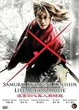 Rurouni Kenshin Live Action Movie [Japanese Audio with English Subtitles] [All Region]