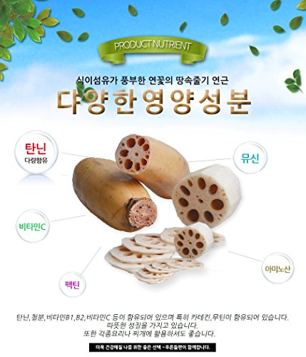 Lotus Root Powder Natural 100% Pure Healthy Fiber Vitamin C Amino Acid 연근 연근분말 연근가루 (500g) - Thumbnail 2