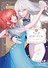 ウィッチ・ハンド・クラフト ～追放された王女ですが雑貨屋さん始めました～ 第4巻