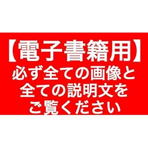 てんで性悪キューピッド　全4巻完結セット [少年向け：コミックセット]