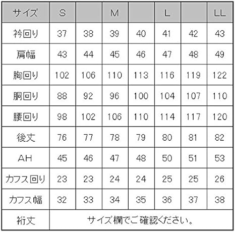 Amazon アーヴェヴェ A V V Homme メンズ ワイシャツ セミワイドカラー 形態安定 加工 防汚加工 Gdd550 100 シャツ 通販