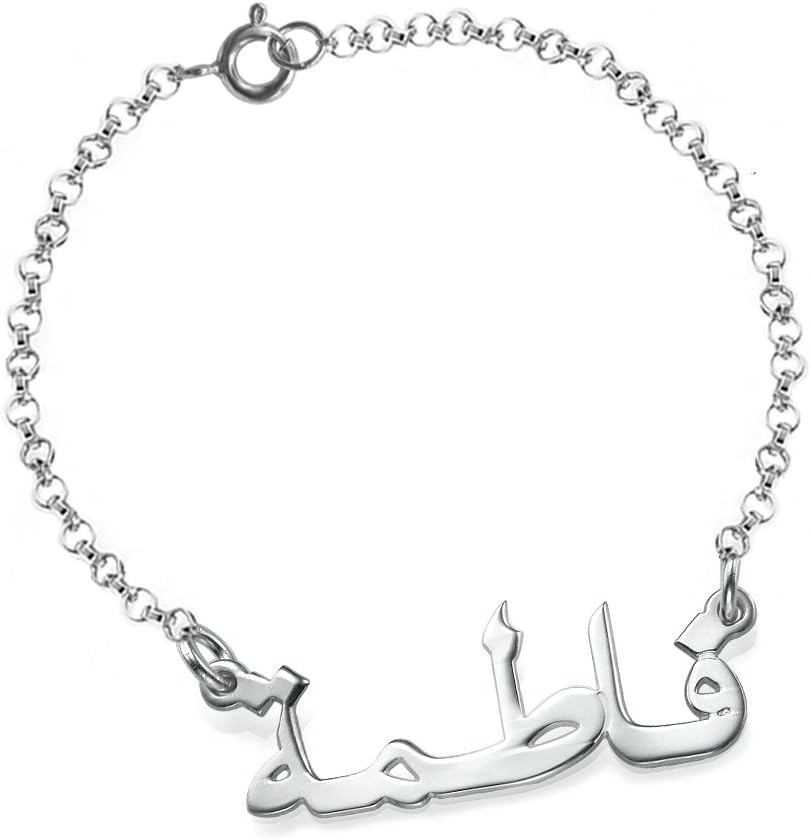 Sterling Silver Arabic Name Bracelet/Anklet - Personalized Arabic Jewelry for Ramadan