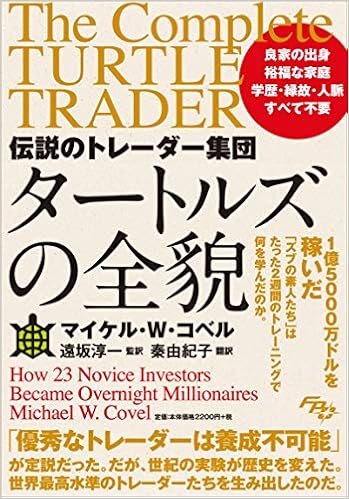 J.K. Wilton u0026 Company