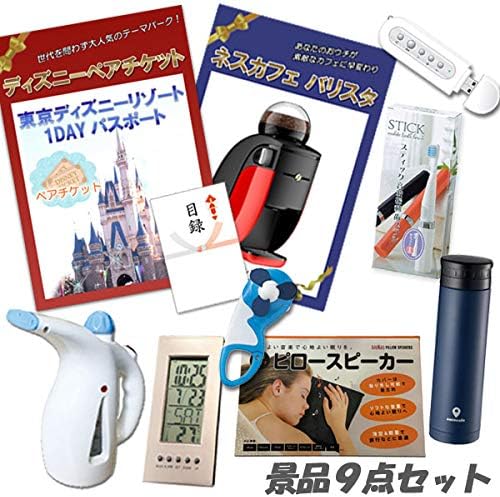 ディズニーペアチケット ネスカフェバリスタ デジタルクロック ピロースピーカー 他 景品9点セット パネル 目録