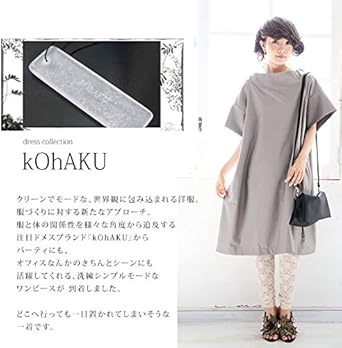 Amazon Kohaku コハク お呼ばれモードワンピ Kohaku洗練シンプルモードワンピース ブラック 3 ワンピース チュニック 通販