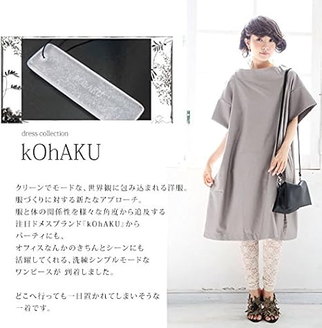 Amazon Co Jp Kohaku コハク お呼ばれモードワンピ Kohaku洗練シンプルモードワンピース ブラック 3 服 ファッション小物