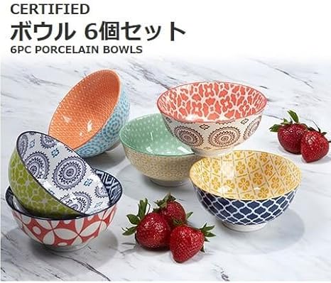 Amazon All Purpose Porcelain Bowls お茶碗 ボウル 6個セット 直径12 1cm 和風 ライスボウル コストコ 飯碗 オンライン通販