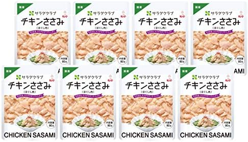 Amazon Co Jp限定 サラダクラブ チキンささみ ほぐし肉 国産 サラダチキン 常温保存 80g 8個
