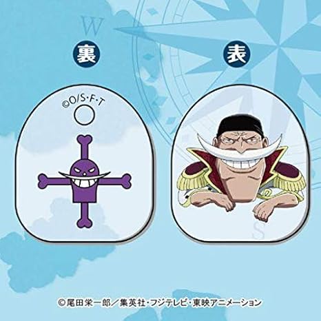Amazon 白ひげ ワンピース トイズワークスコレクションにいてんごくりっぷ アニメ 萌えグッズ 通販