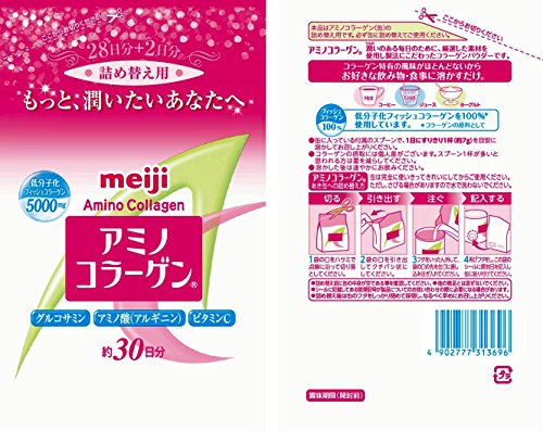 Meiji Amino Collagen Refill (30 Days' Supply) - //coolthings.us