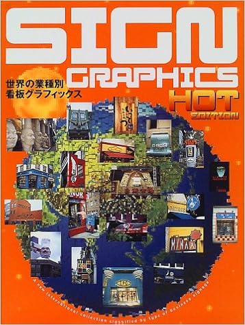 Amazon サイングラフィックス 世界の業種別看板グラフィックス ホット編 Not Available Advertising