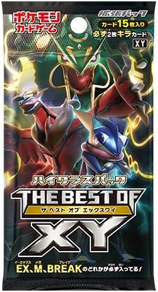 Amazon ポケモンカードゲーム ハイクラスパック The Best Of Xy １パック トレカ 通販