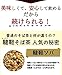 Tartary Buckwheat Tea made in Japan Seeds Roasted for Tea 150g Product of Japan Dattan Soba Cha