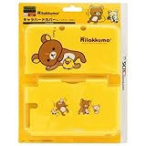 Nintendo Official Kawaii 3DS XL Hard Cover -Rilakkuma-