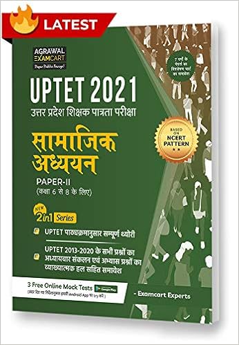 UPTET Samajik Adhayayan Complete Text Book With Solved Papers For 2021 Exam