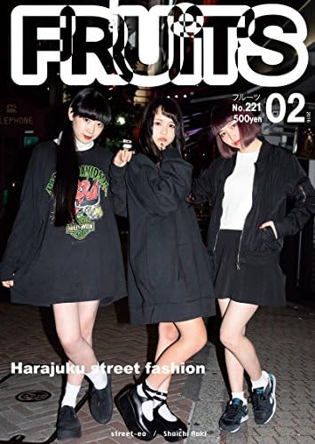 FRUiTS No222: Harajuku street fashion FRUiTS Magazine (Japanese
