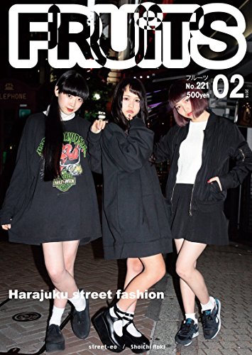 Fruits No221 Harajuku Street Fashion Fruits Magazine - 