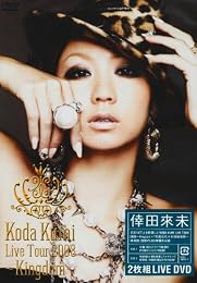 Koda Kumi Live Tour 2008 ~Kingdom~