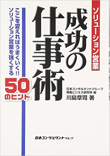 Amazon It ƒ ƒsƒ ƒvƒ ƒ C Ae œ Izdz P D I E I U ƒ ƒsƒ ƒvƒ ƒ C Ae D E50 Iƒqƒ ƒg Libri