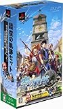 英雄伝説空の軌跡セット