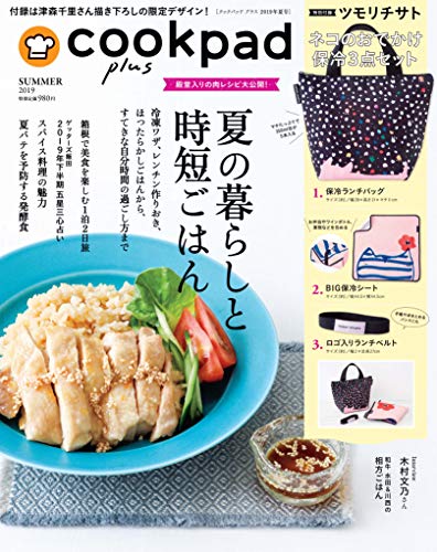 バックナンバー 表紙画像 4