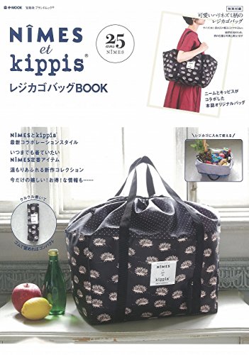 NIMES et kippis レジカゴバッグ BOOK 画像 A