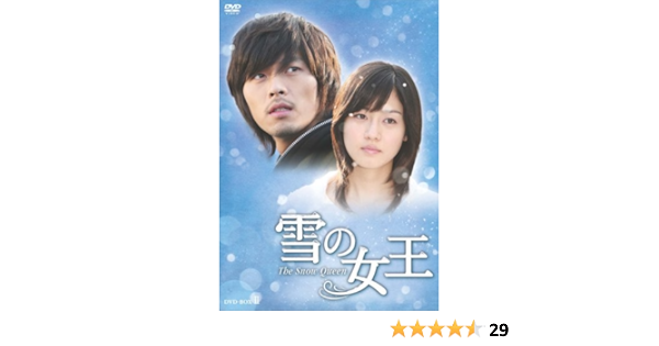 Amazon Com 雪の女王 Dvd Box2 Movies Tv Amazon Com 雪の女王 Dvd Box2 Movies Tv