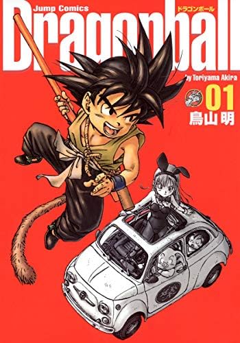 DRAGON BALL 1 (en Japonais): AKIRA, TORIYAMA: 9784088518312