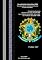 Livro Constituição Federal de 1988, atualizada com a Emenda Constitucional nº 95 de 2016