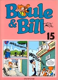 Boule & Bill
