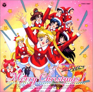 美少女戦士セーラームーン セーラースターズ メリー クリスマス Amazon Com Music