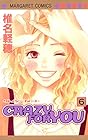 CRAZY FOR YOU 第6巻