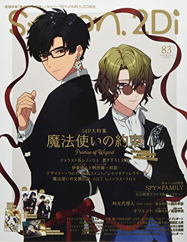 Spoon 2di スプーンツーディーアイ 雑誌 ファッション雑誌ガイド
