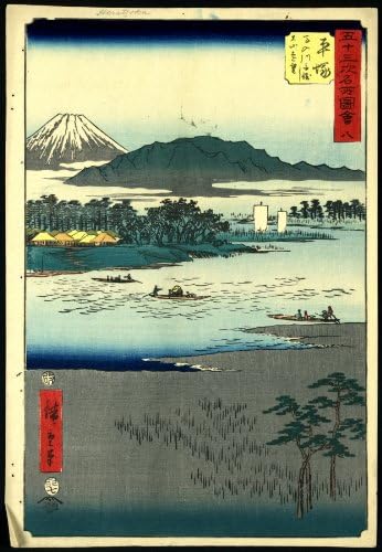 1855 Japanese Print pilgrims in three small boats crossing a river, headed toward a cluster of buildings, with Mount Fuji in the background; Hiratsuka is the 8th station on the Tokaido Road. Hiratsuka.