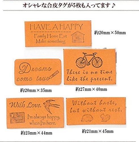 Amazon 手作り工房 My Mama 移動ポケット 3個作れる 手作りキット 手芸 キット レシピ 付き 男の子 ジーニーセット 手芸 キット 通販