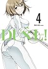 DUEL! 第4巻