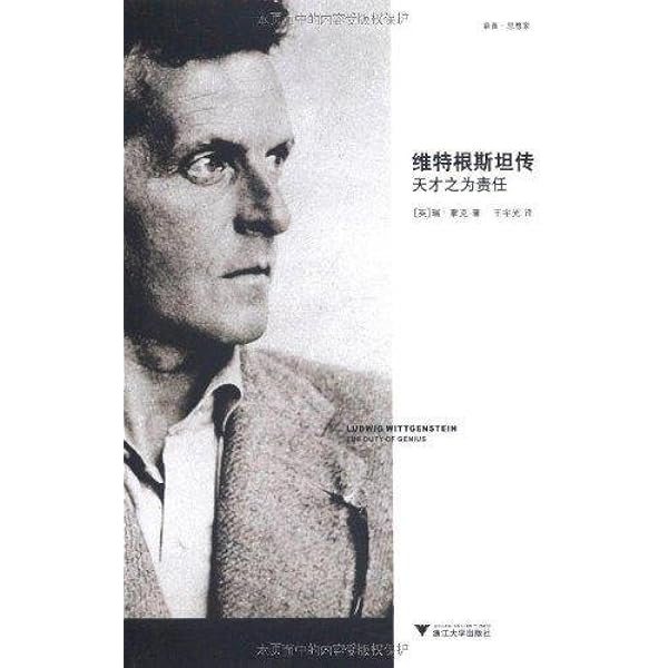 鄧小平時代(簡)(平)-改變中國的人(不刪節版): 傅高義Ezra F. Vogel